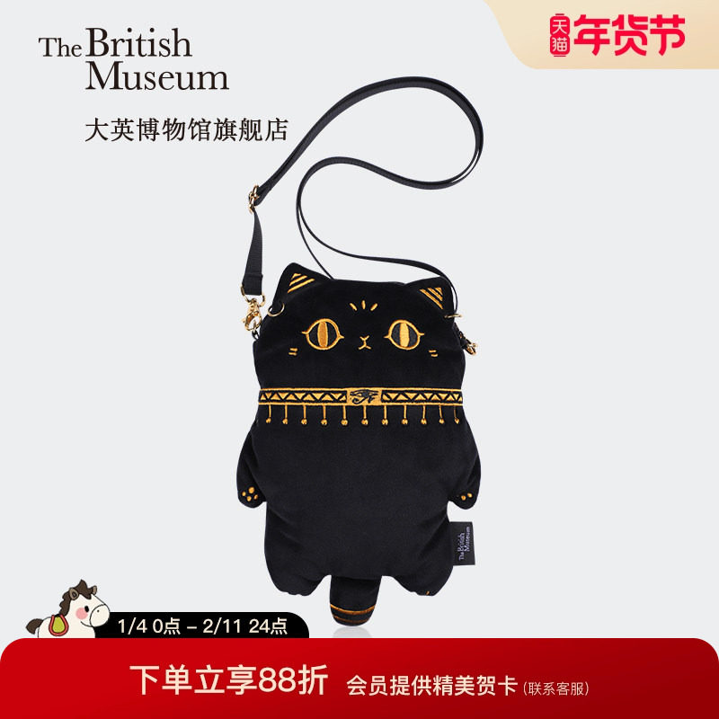 大英博物馆安德森猫可爱毛绒手机包斜挎小包包女闺蜜生日礼物女生