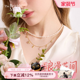 大英博物馆珍珠项链女款 饰品花朵吊坠轻奢闺蜜生日礼物女生高级感