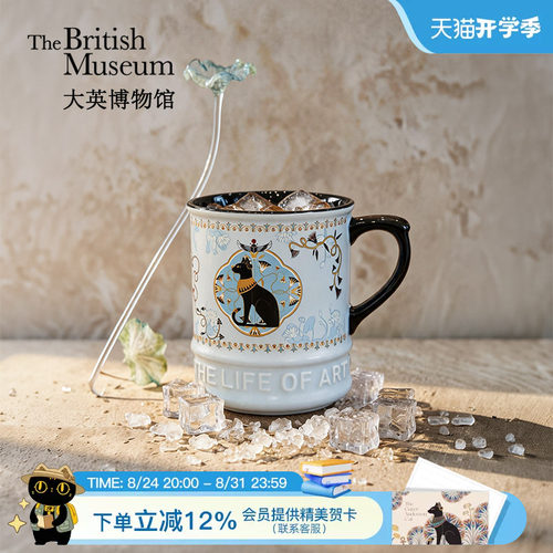 大英博物馆猫影翩翩带盖马克杯