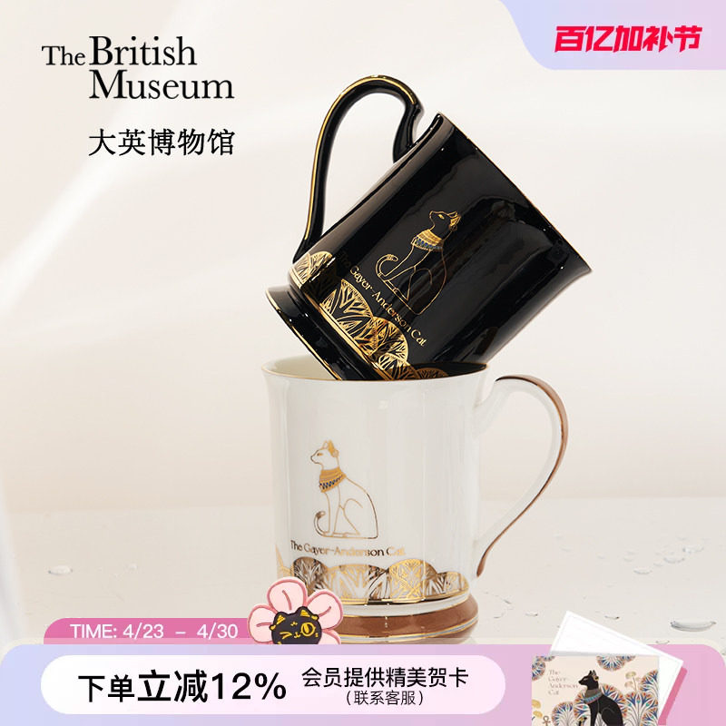 大英博物馆骨瓷杯马克杯水杯咖啡杯子轻奢实用送闺蜜生日礼物女生