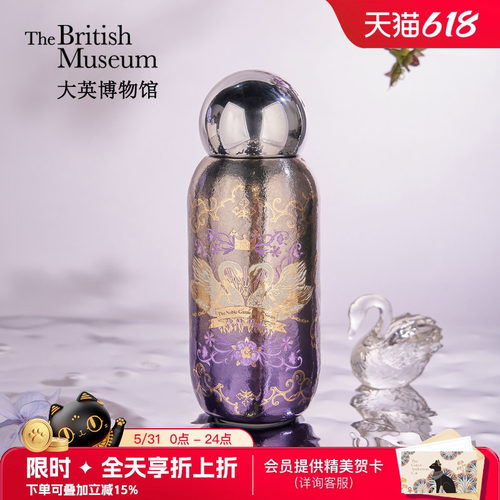 大英博物馆紫屿流光便携钛杯