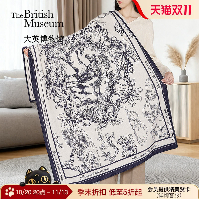 大英博物馆新中式羊毛提花盖毯午睡毯空调毯子马年本命年生日礼物