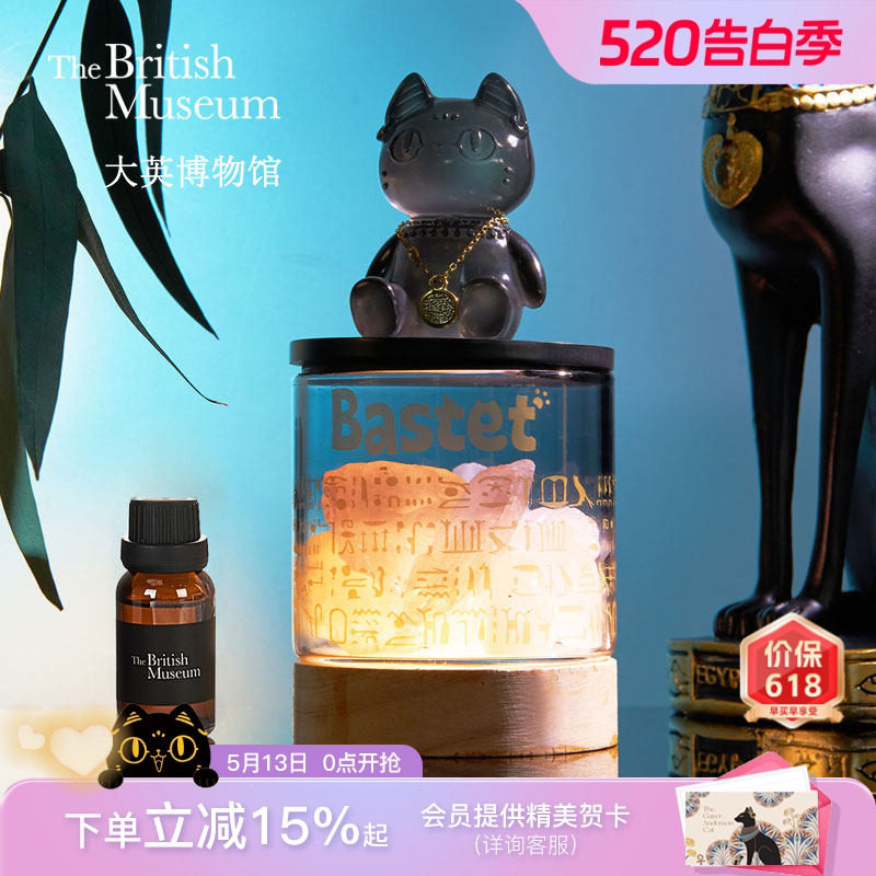 大英博物馆萌猫香薰礼盒扩香石摆件520送女朋友礼物生日礼物女生
