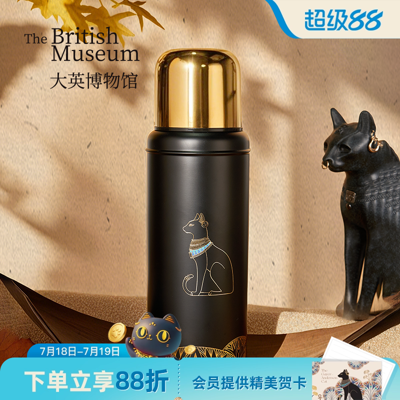 大英博物馆安德森猫黑金保温杯