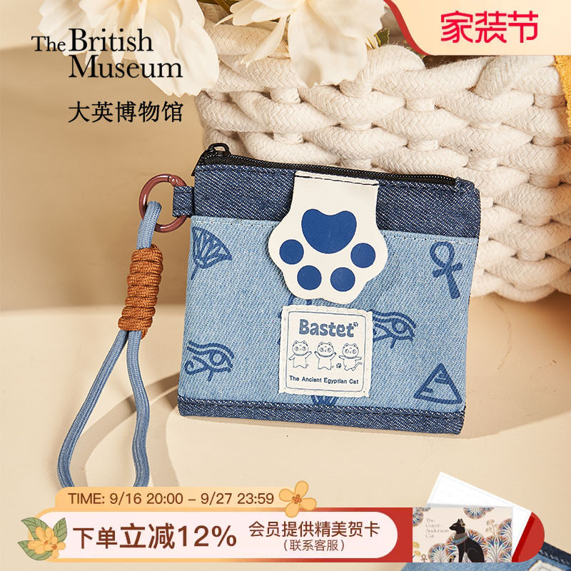 大英博物馆萌猫牛仔卡包挂饰零钱包包女钥匙卡包女款生日礼物女生