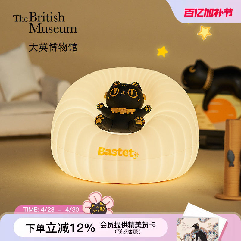 大英博物馆沙发猫氛围灯小夜灯拍拍灯摆件送闺蜜男生生日礼物女生