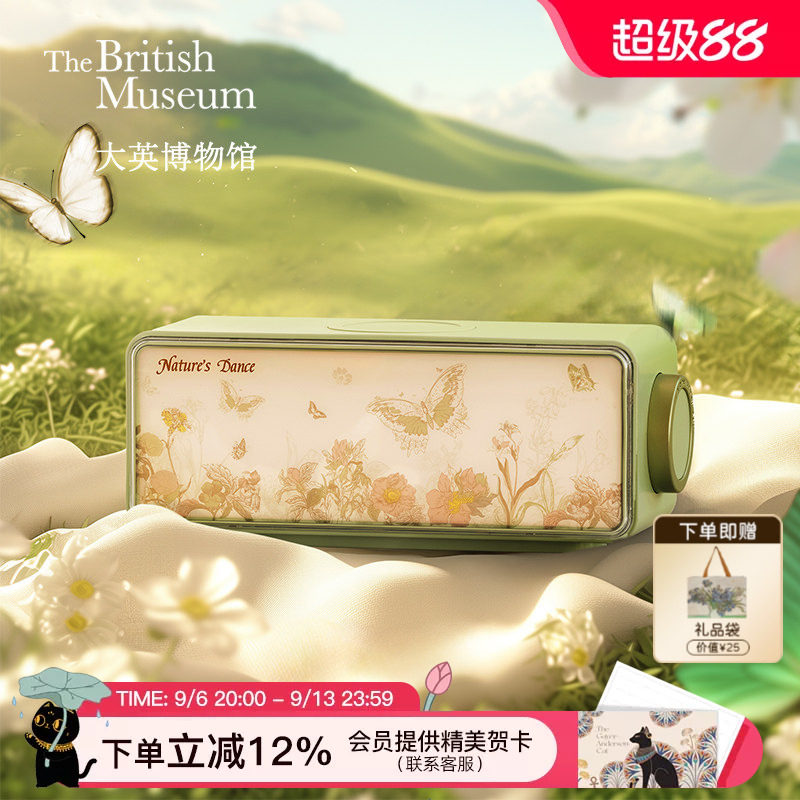 大英博物馆蓝牙音箱音响小夜灯氛围灯教师节礼物闺蜜生日礼物女生