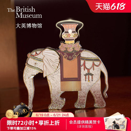 大英博物馆太平有象发光冰箱贴