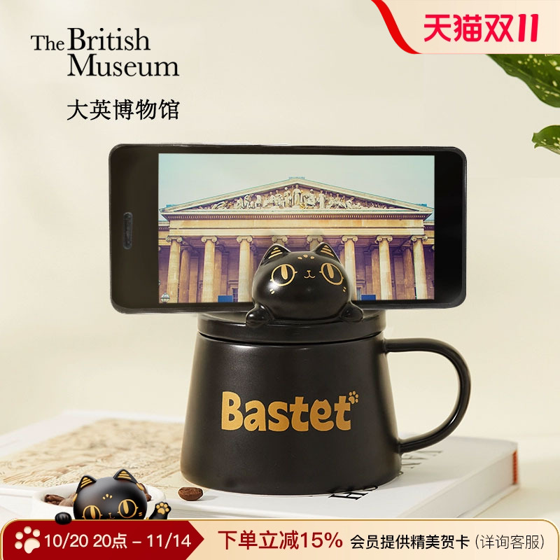 大英博物馆马克杯手机支架礼物