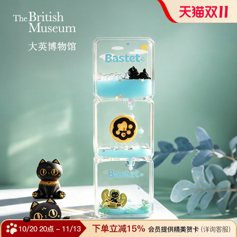 大英博物馆可爱解压玩具治愈流油滴沙漏创意桌面摆件女生生日礼物