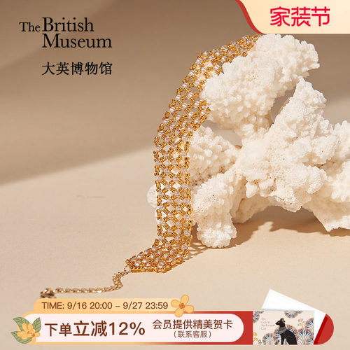 大英博物馆编织鎏金爱心手链