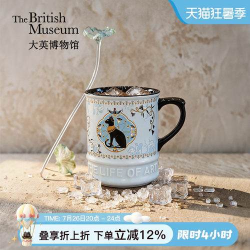 大英博物馆猫影翩翩带盖马克杯