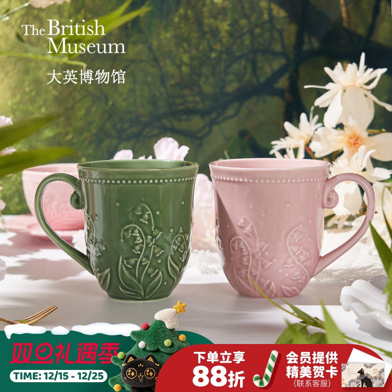 大英博物馆陶瓷马克杯咖啡杯水杯情侣杯子高级感一对闺蜜女生礼物