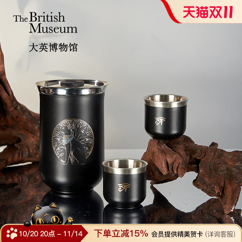 大英博物馆保温快客杯茶具套装
