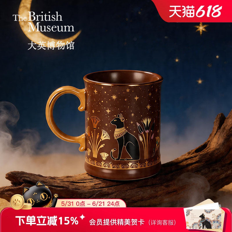 大英博物馆温感陶瓷马克杯咖啡杯情侣水杯子毕业男生生日礼物女生