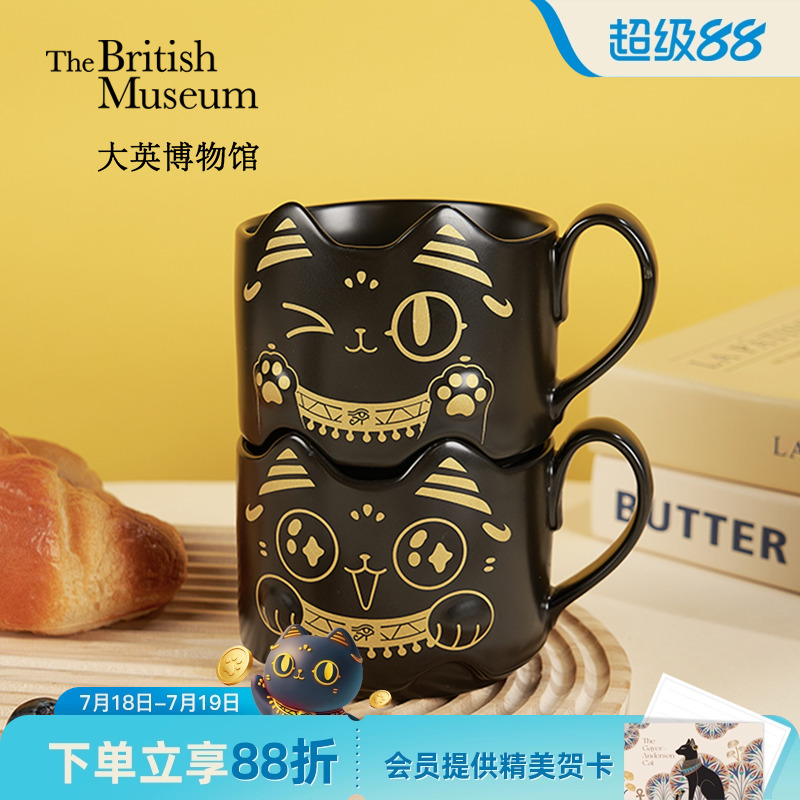 大英博物馆萌猫异形叠叠马克杯