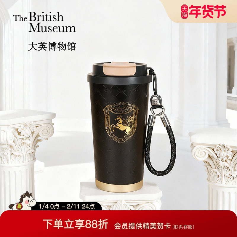 大英博物馆马年本命年黑金便携保温杯咖啡杯水杯子新年生日礼物女