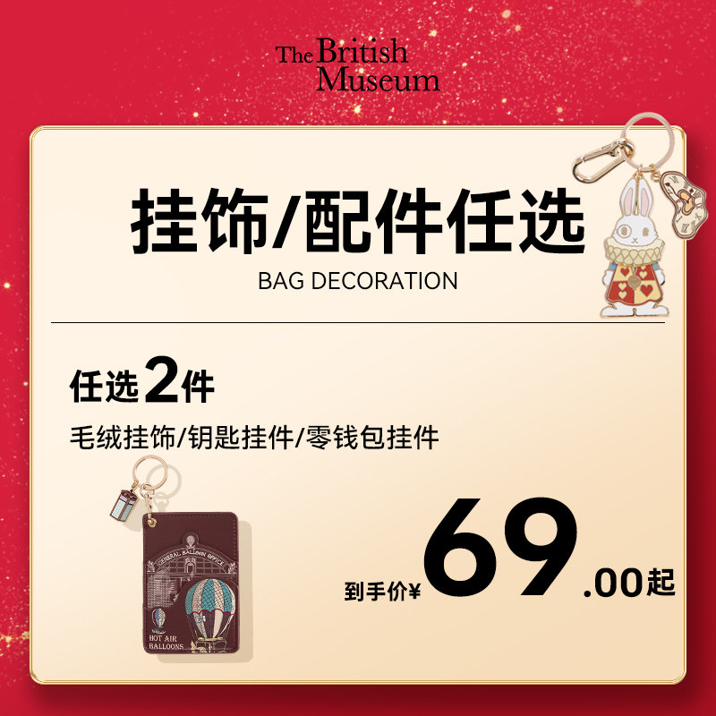 ��2��69Ԫ�𡿴�Ӣ�����Կ�׿۹Ҽ��ֻ�����Ǯ���������︣��