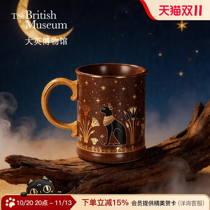 大英博物馆温感变色水杯马克杯家用办公室咖啡杯陶瓷杯子生日礼物