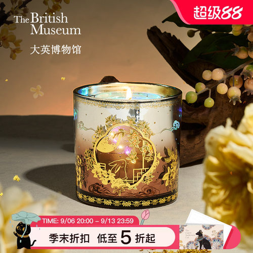 大英博物馆果冻蜡烛香薰礼盒