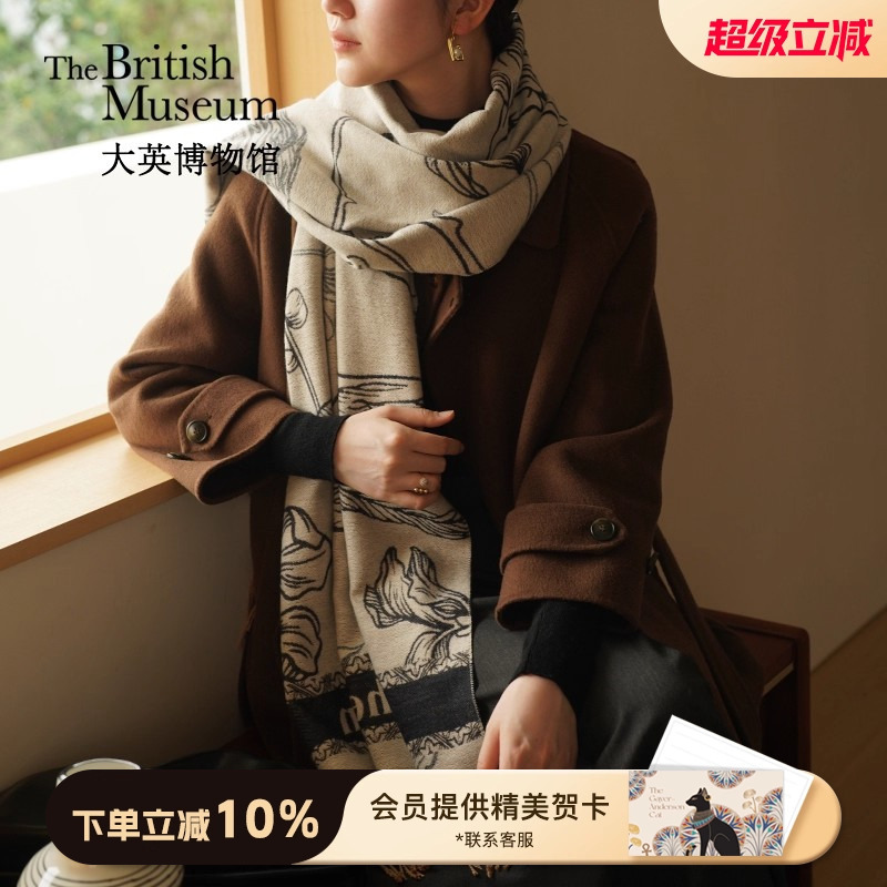 大英博物馆东方梦境围巾披肩礼盒