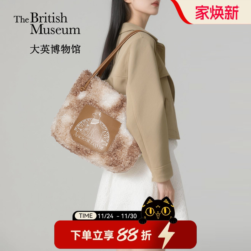 大英博物馆羊羔毛托特单肩包