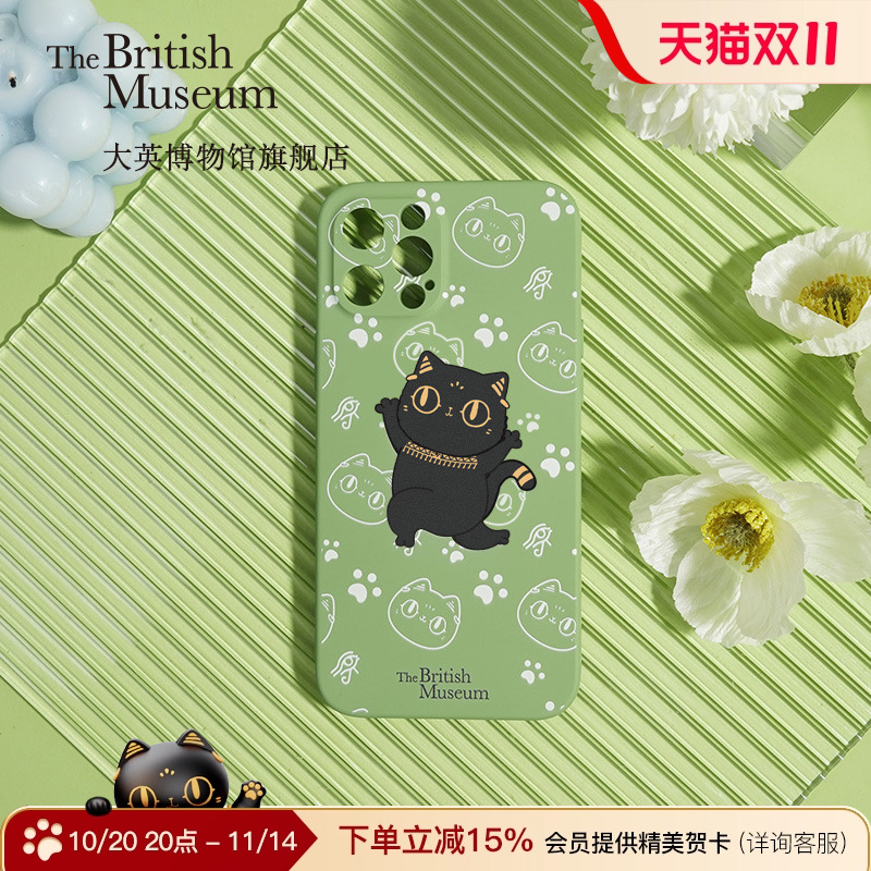 大英博物馆iphone苹果手机壳