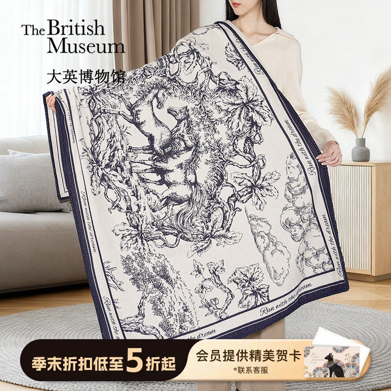 大英博物馆新中式羊毛提花盖毯午睡毯空调毯子马年本命年生日礼物