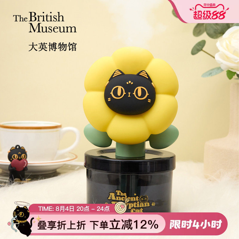 大英博物馆可爱桌面加湿器办公室摆件520送女朋友生日礼物女生