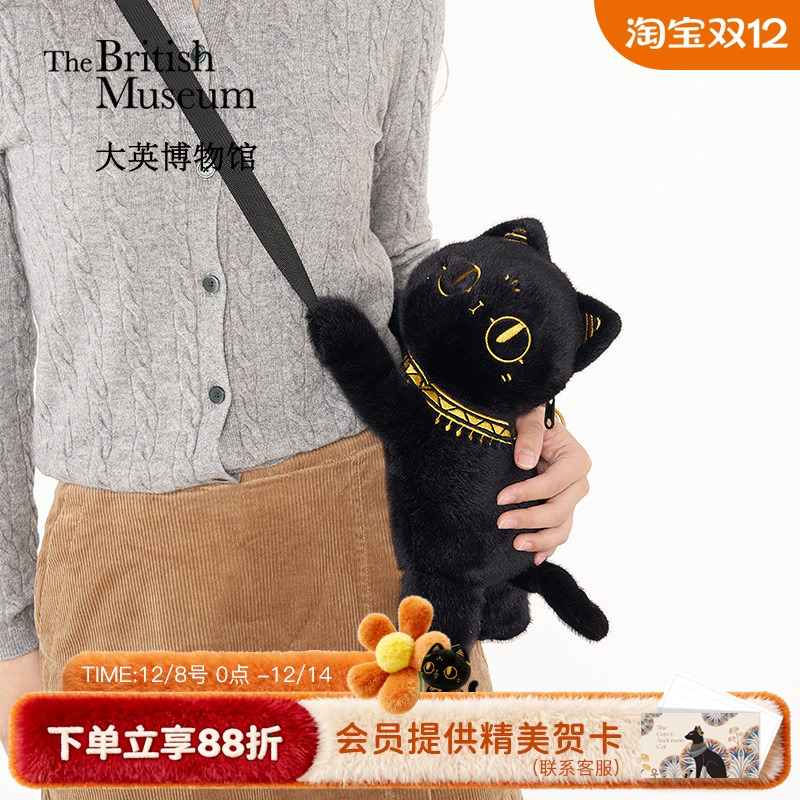 大英博物馆趴趴猫毛绒公仔手机包