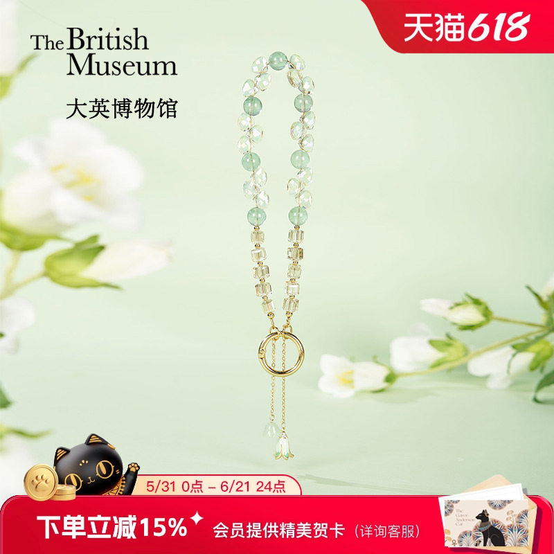 大英博物馆文化艺术春意铃兰手机链手机挂绳送闺蜜女生生日礼物