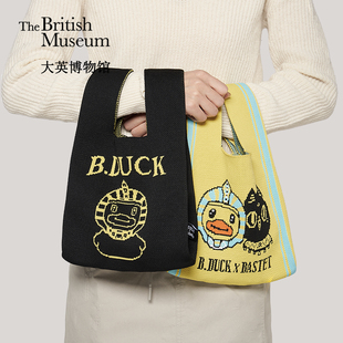 大英博物馆Bastet B.Duck小黄鸭针织手提包实用生日礼物女生