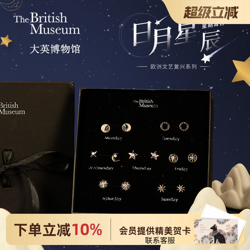 星月辉映，相互照耀  成为了彼此的浪漫