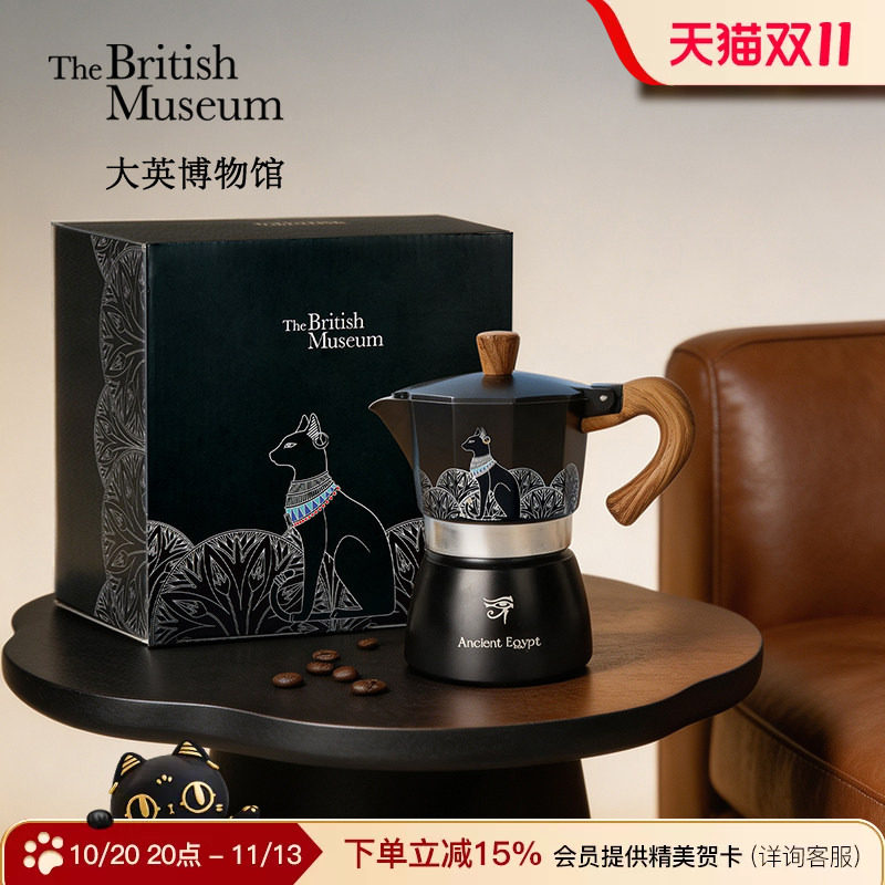 大英博物馆猫影翩翩单阀摩卡壶家用咖啡壶意式户外便携咖啡套装