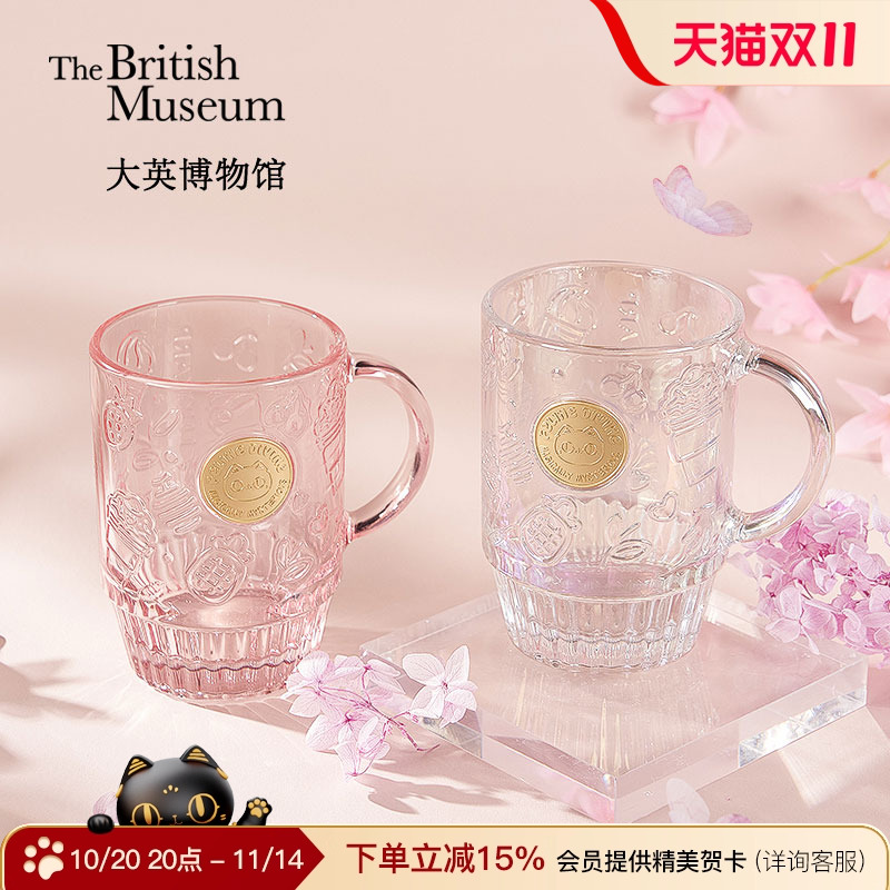 大英博物馆萌猫渐变把手玻璃杯