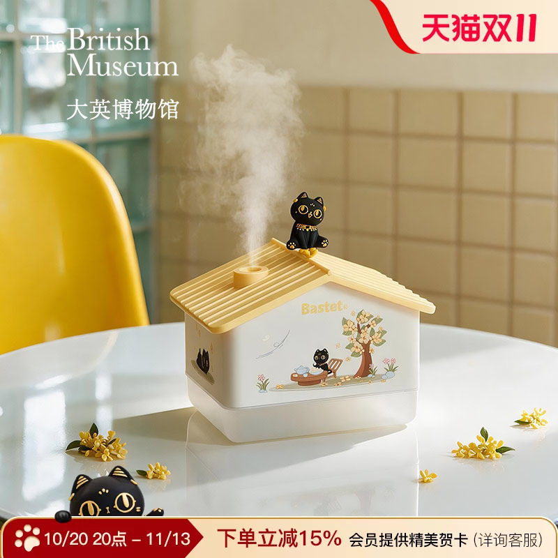 大英博物馆萌猫小型可爱香薰加湿器氛围灯家用卧室办公室桌面好物