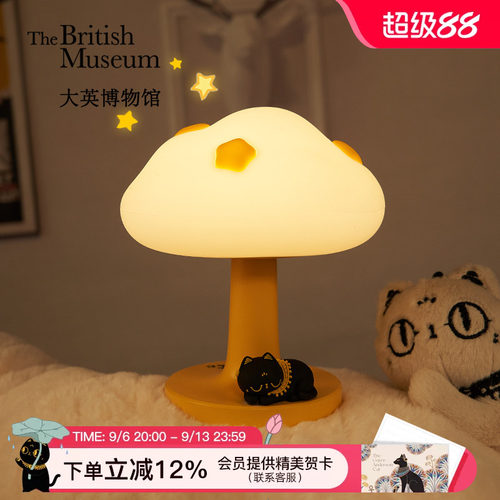 大英博物馆萌猫小夜灯卧室睡眠灯