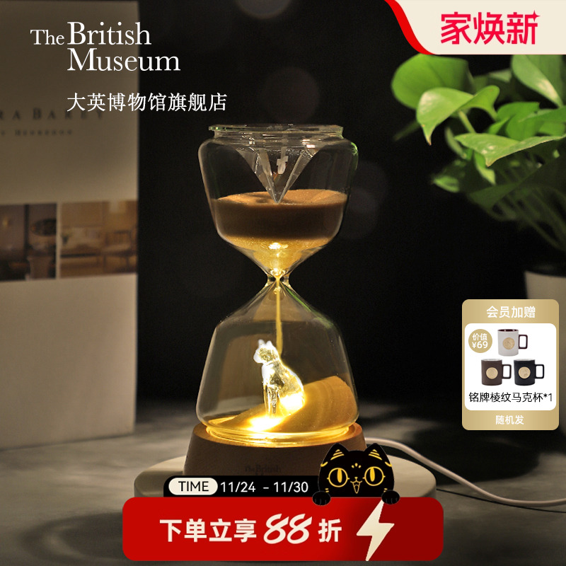 大英博物馆安德森猫沙漏小夜灯