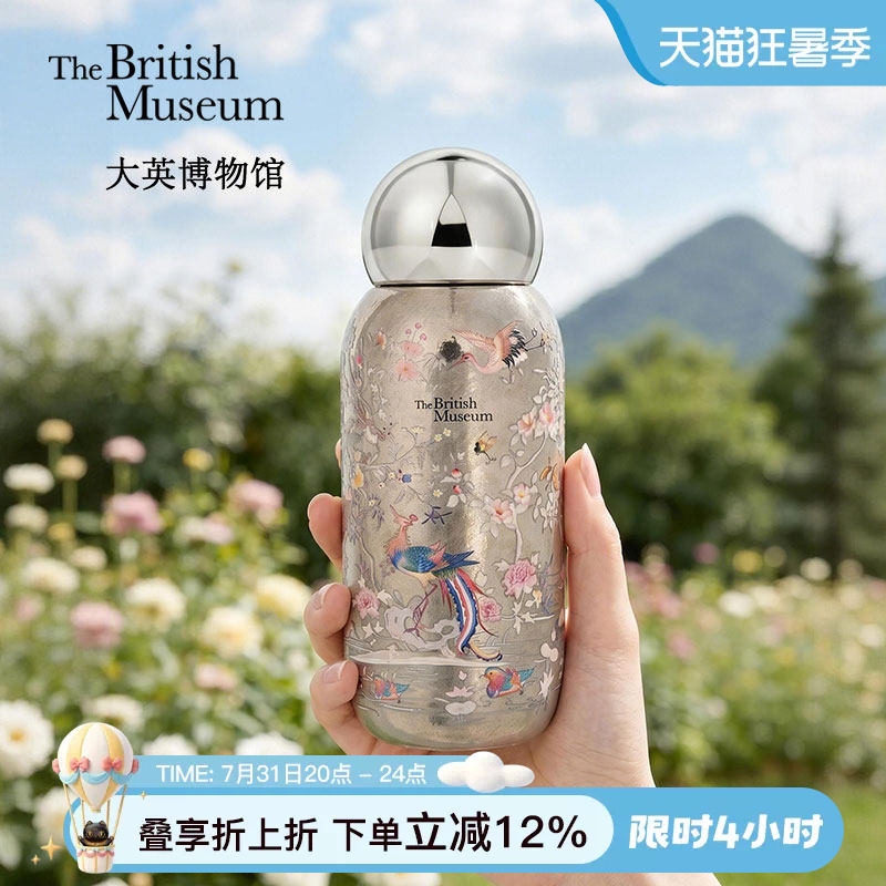 大英博物馆钛杯保温杯水杯子教师节礼物送老师闺蜜妈妈生日礼物女