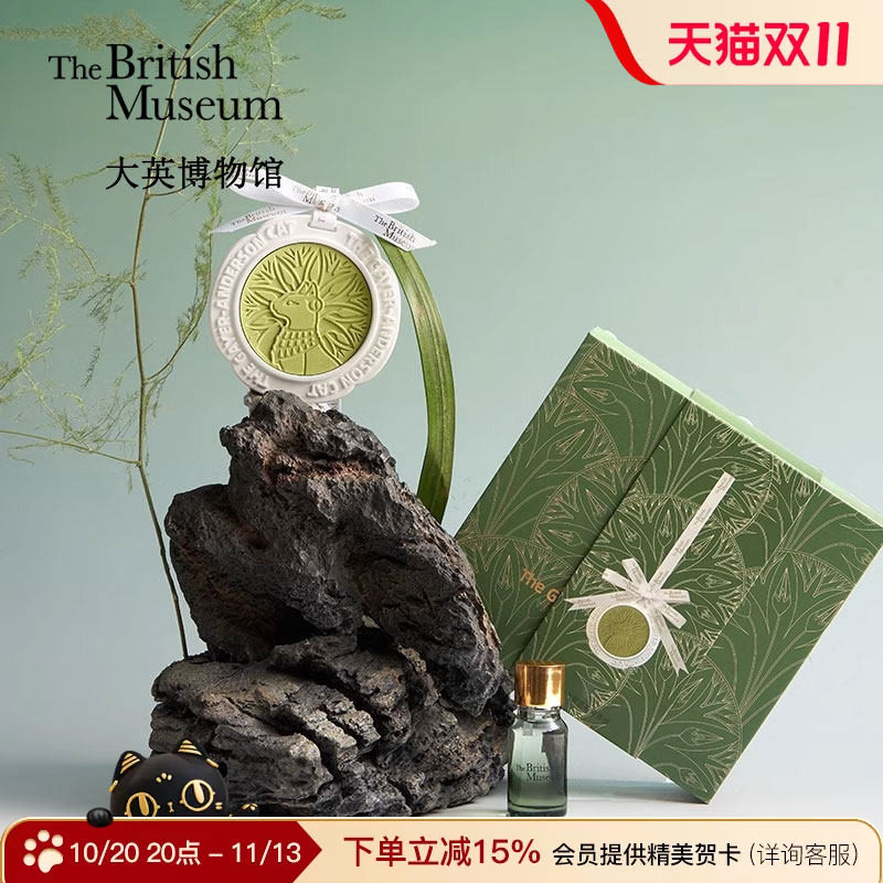 大英博物馆扩香石膏车载香薰女高级感车挂香挂香氛车载挂饰礼物