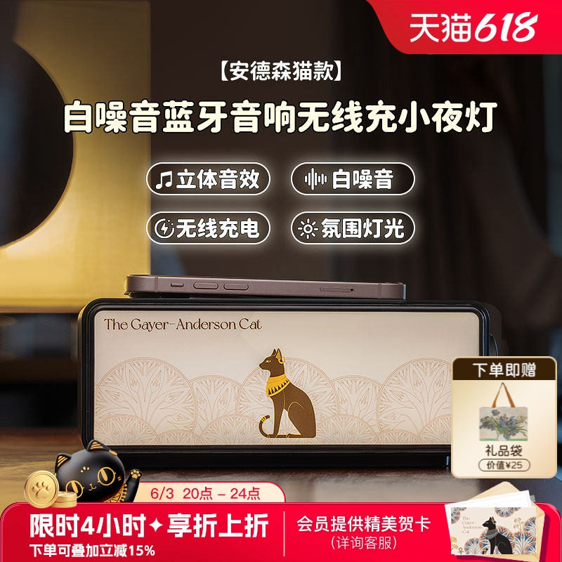 大英博物馆蓝牙音响音箱小夜灯无线充电摆件毕业礼物男生生日礼物