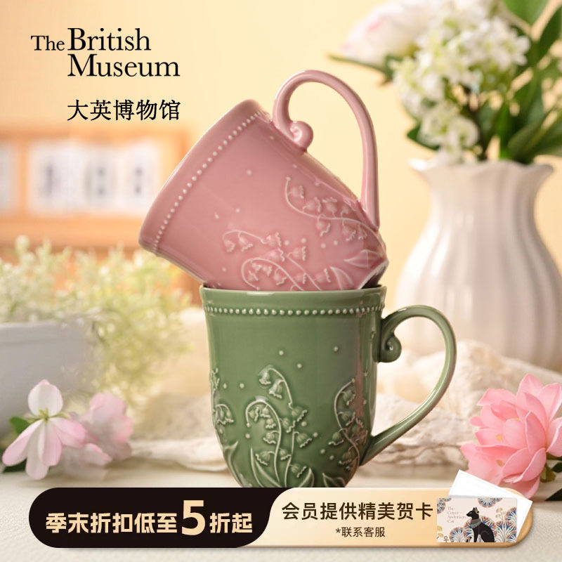 大英博物馆铃兰浮雕情侣马克杯图片