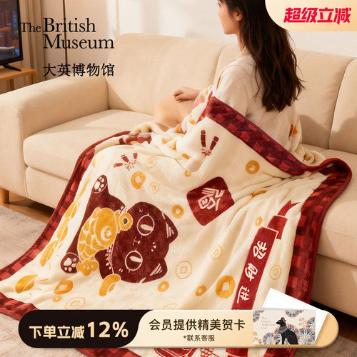 大英博物馆萌猫锦鲤沙发盖毯