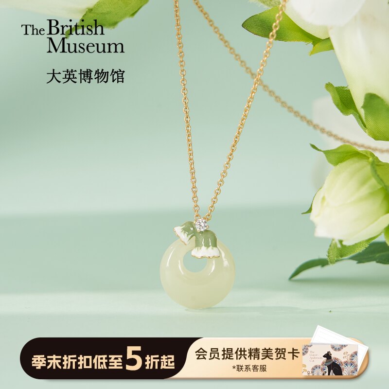 大英博物馆铃兰花和田玉项链女款配饰平安扣吊坠轻奢生日礼物女生