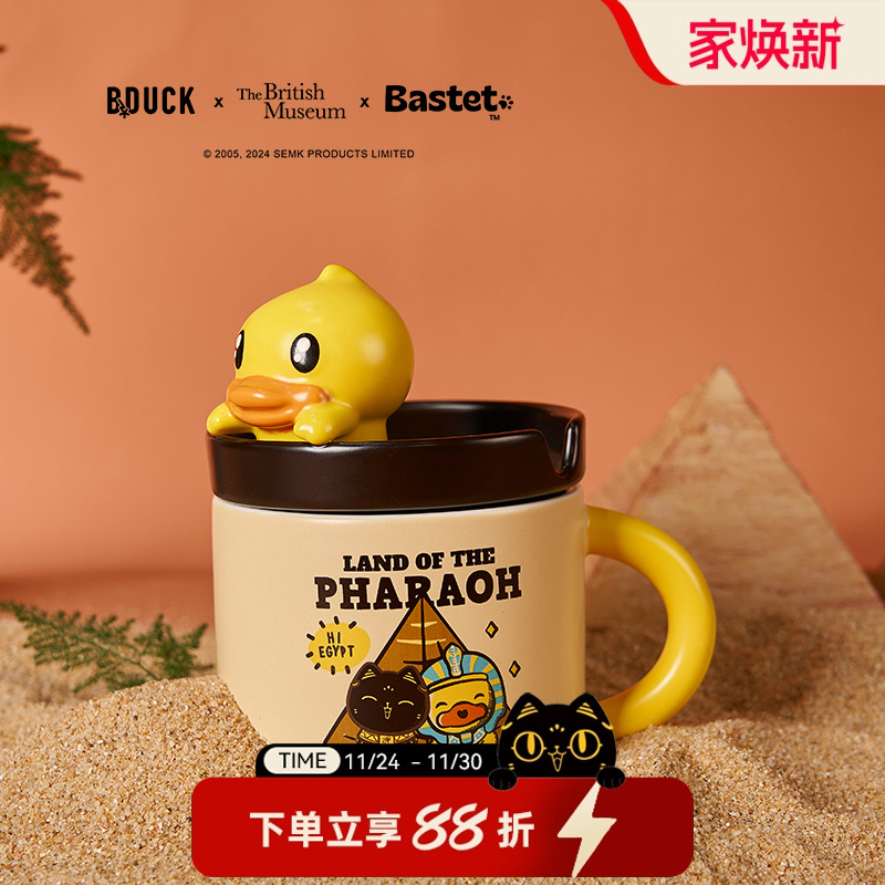 大英博物馆小黄鸭联名马克杯