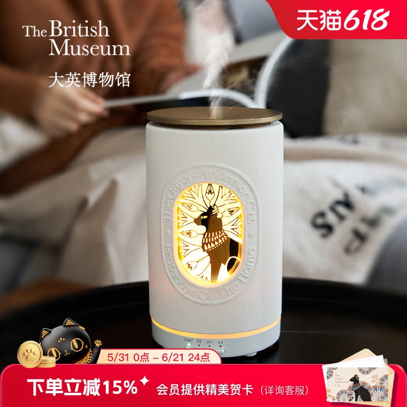 大英博物馆氛围灯香薰桌面加湿器办公室毕业礼物男生生日礼物女生