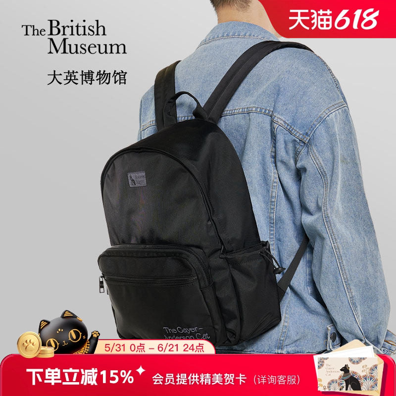 大英博物馆大容量休闲双肩包