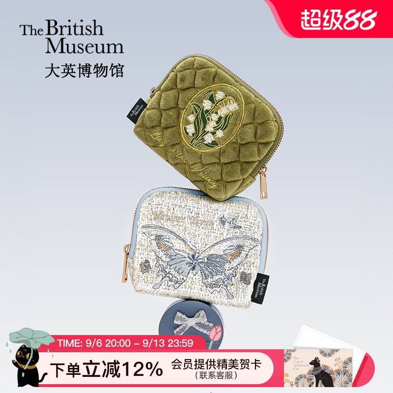 大英博物馆博物志刺绣首饰收纳包图片