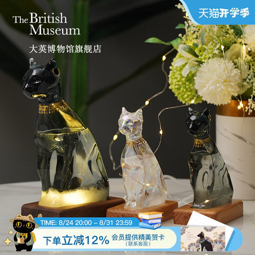 大英博物馆风暴瓶小夜灯摆件