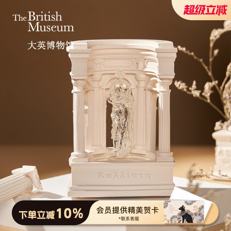 大英博物馆维纳斯氛围灯摆件图片